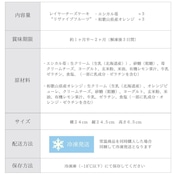 レイヤーチーズケーキ "リヴァイブフルーツ" 6個ギフト