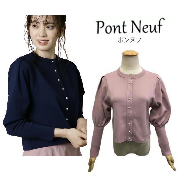 【Pont Neuf ポンヌフ 新品】2022年秋冬305OFF！ ボレロ カーディガン ピンク M L 働く女子 通勤コーデ  大人可愛いコーディネート BB3042 30代 40代 50代 上品 おしゃれ | GOLD SMITH powered by BASE