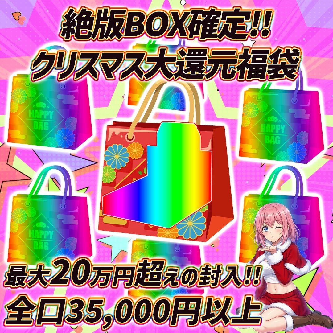 全9口 ポケモンカードリーリエの決心SAR確定福袋オリパくじ【リーリエ