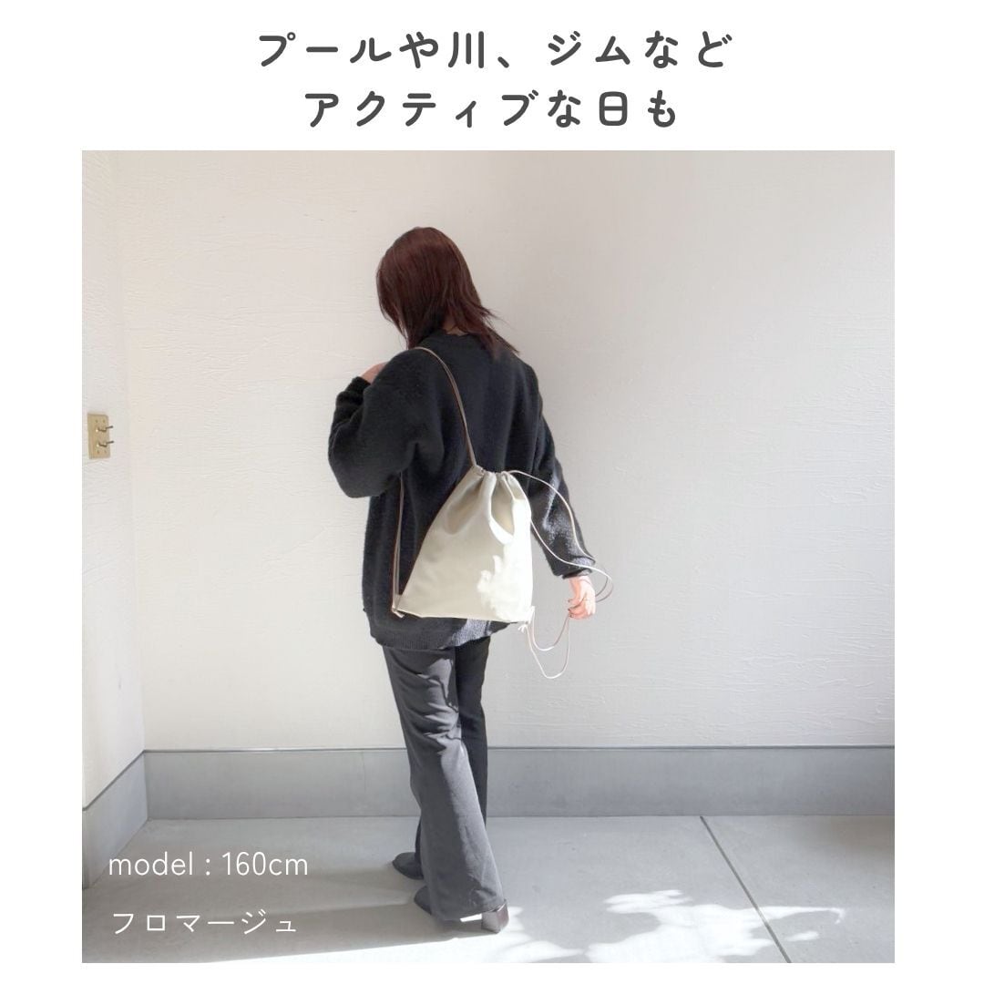 ナップサック アップサイクル 】 | tonto