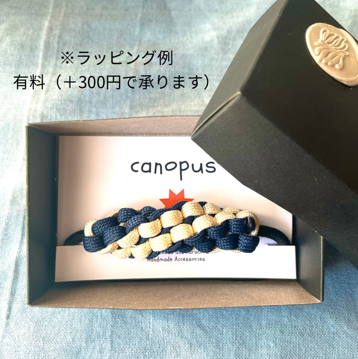 パラコード 3way 美容師と作ったヘアゴム ネイビー／ネイビーミックス