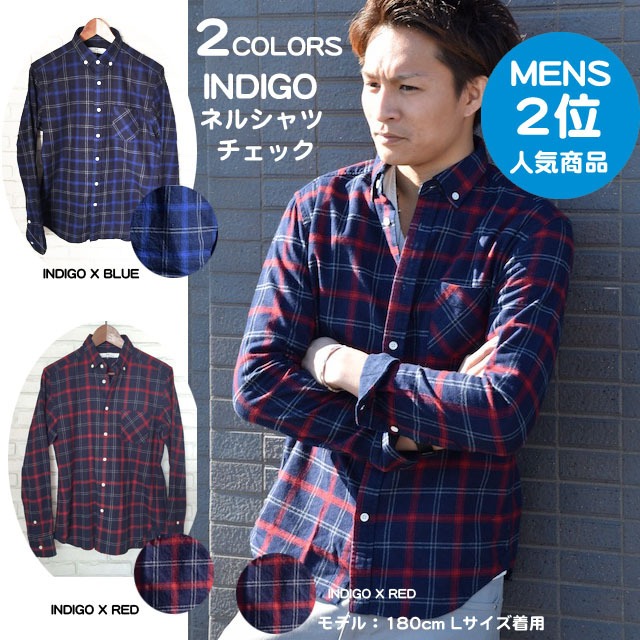 INDIGOネルチェックシャツ＜メンズ＞CF1510-65:INDIGOxRED  ￥7,900⇒¥3,950  SALE!!!