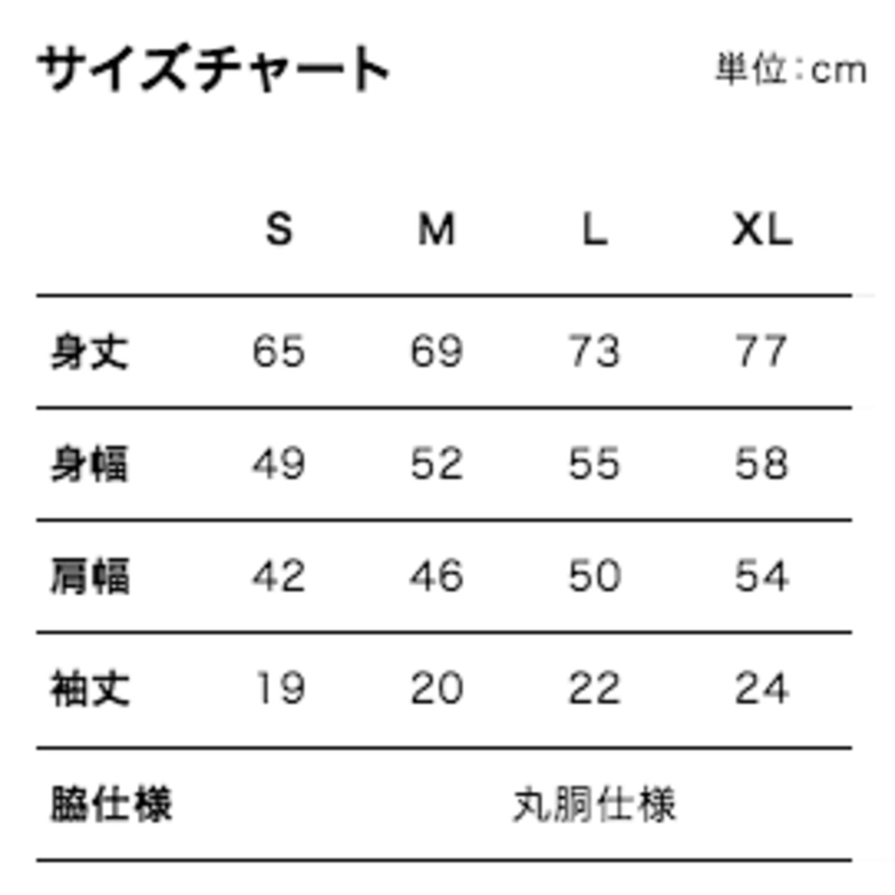 Tシャツ『IMPIZM』[NO GC8, NO LIFE. BUT NO PARTS.]-T／White