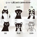 【新生活】TAMAKI ピーピングマグカップ カフェ お皿 おしゃれ かわいい 動物 食器