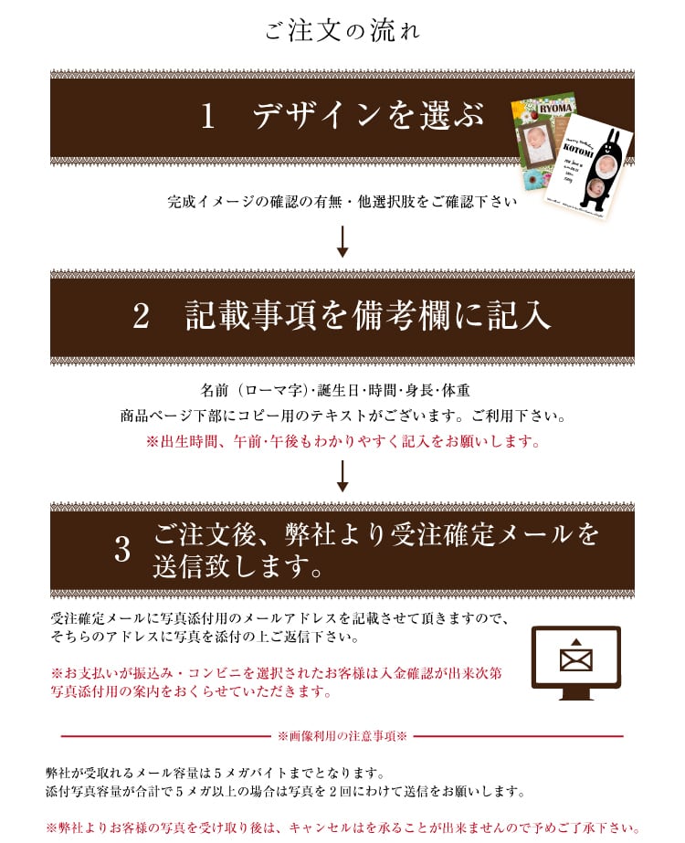 リョウマ様オーダーページ 見づらく
