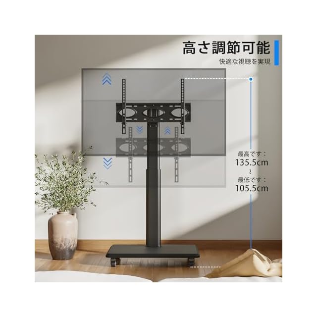 Rfiver テレビスタンド キャスター付き tvスタンド 壁寄せテレビ