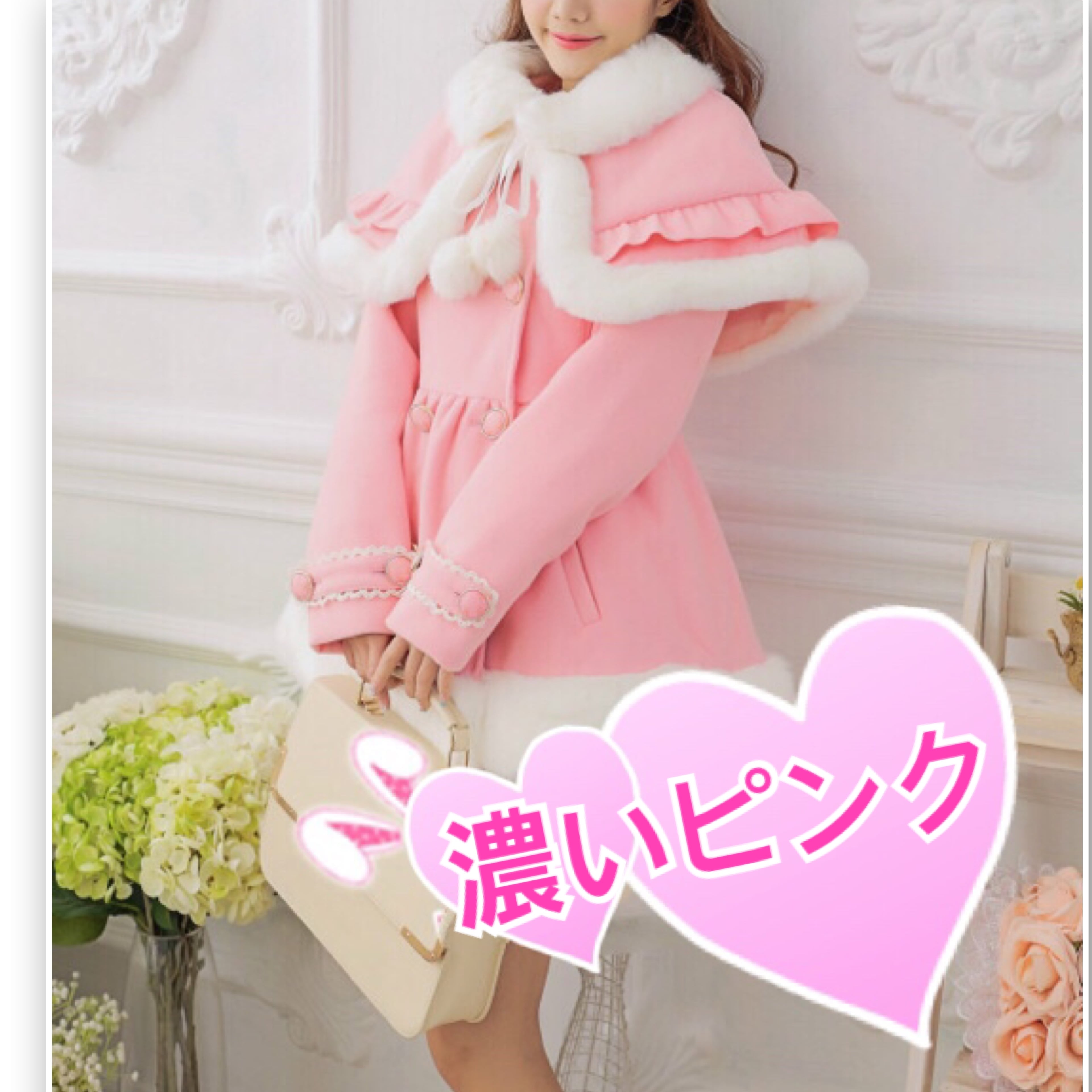 Ribbon Princessファーケープ ヴィヴィッド