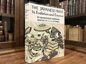 【SA001】The Japanese Print: Its Evolution and Essence / visual book