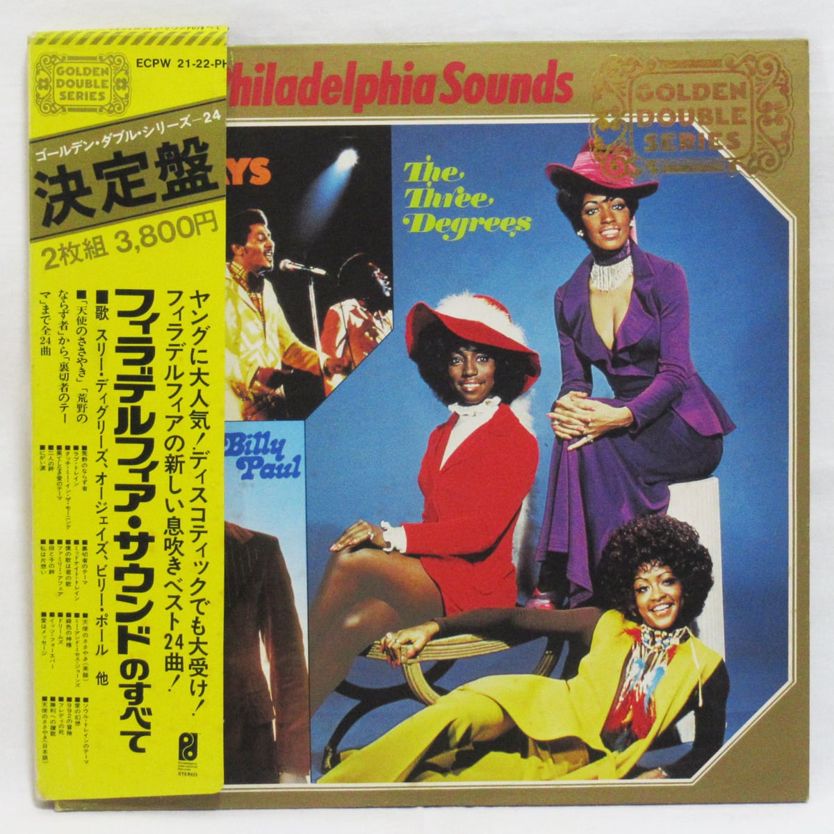 ジョージ・マーティン楽団 GEORGE MARTIN リンゴ（こいつ）のテーマ