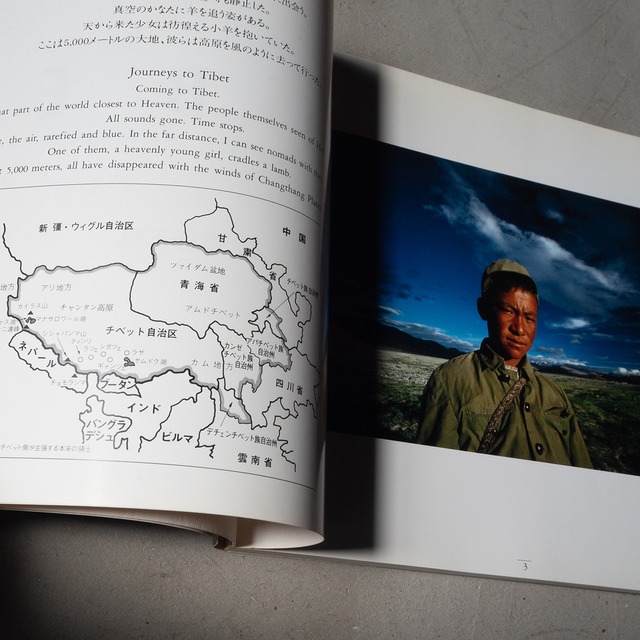 "TIBET SPIRITS OF THE LAKE" vintage Photo book