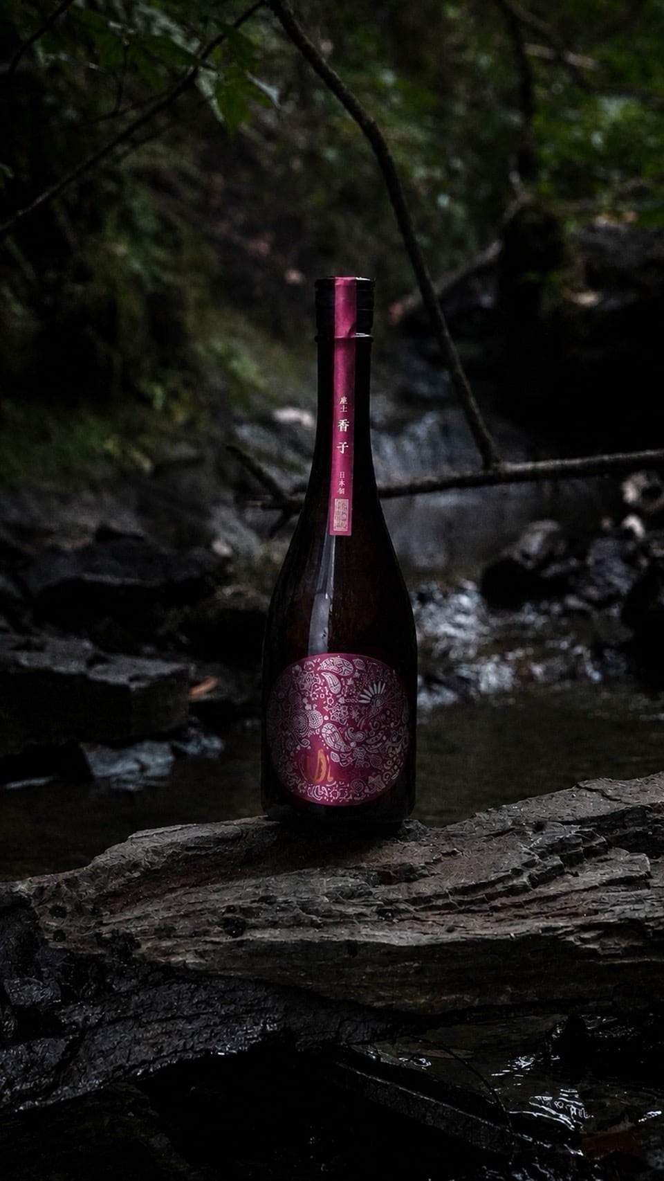 産土（うぶすな） 2025 山田錦 二農醸 720ml | YAMAJIN公式通販