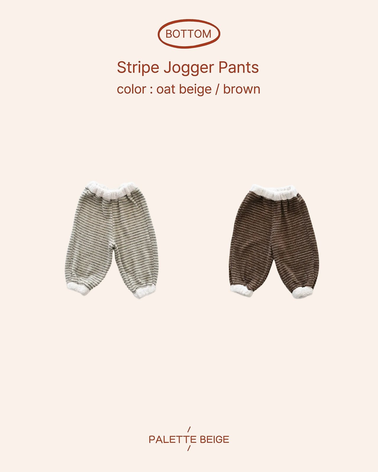 the beige［取寄］stripe jogger pants 26winter