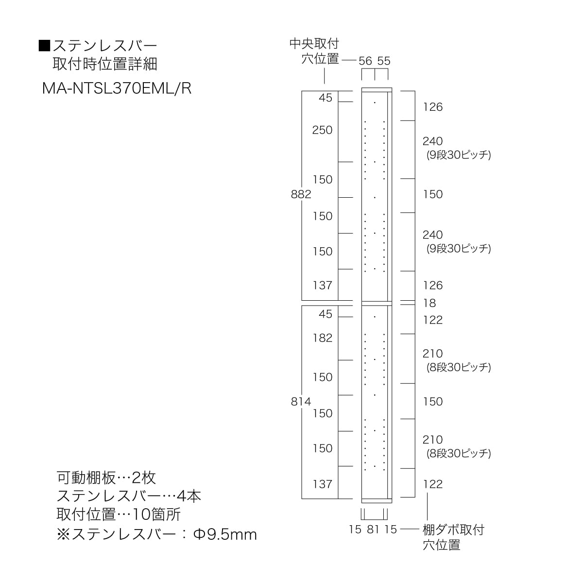 スリッパBOX ニッチ収納 埋込収納棚 ミラー扉 左開きトールタイプ 幅