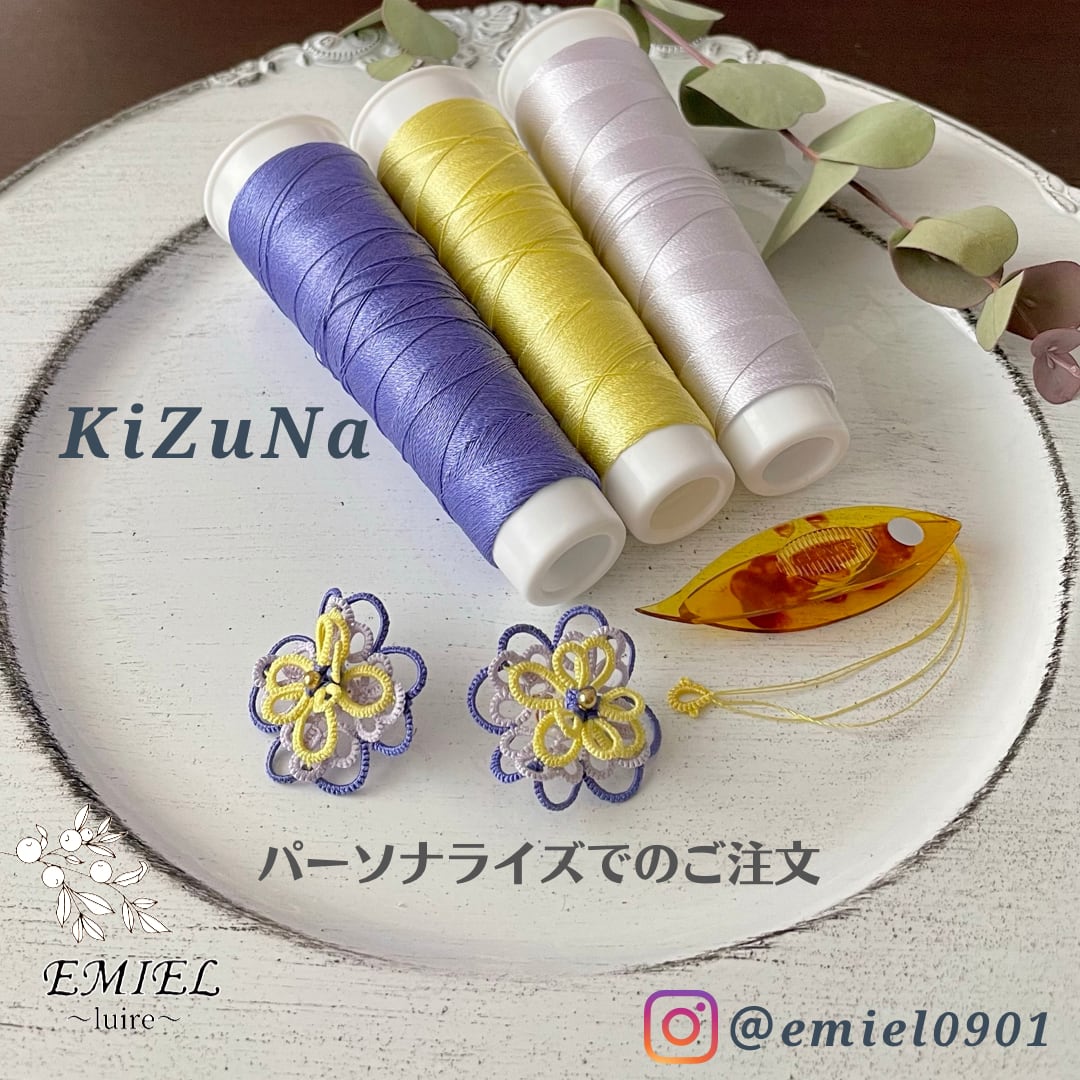 KiZuNa＊オーダーメイド用〜luire〜シルク＊ピアス・イヤリング▶︎14kgf使用＊国内送料無料 EMIEL 〜luire〜