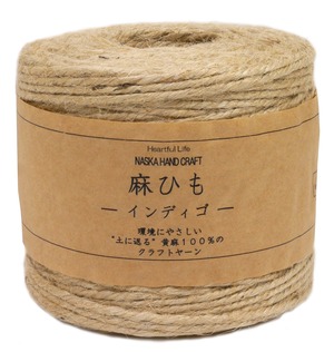 【在庫処分】NASKA (ナスカ企画) 麻ひもインディコ 毛糸 100m A-1/1