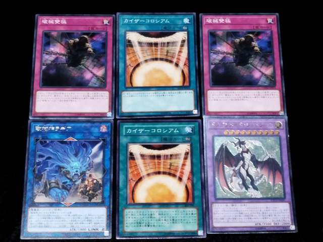 遊戯王】300円くじオリパ | おだんごオリパ
