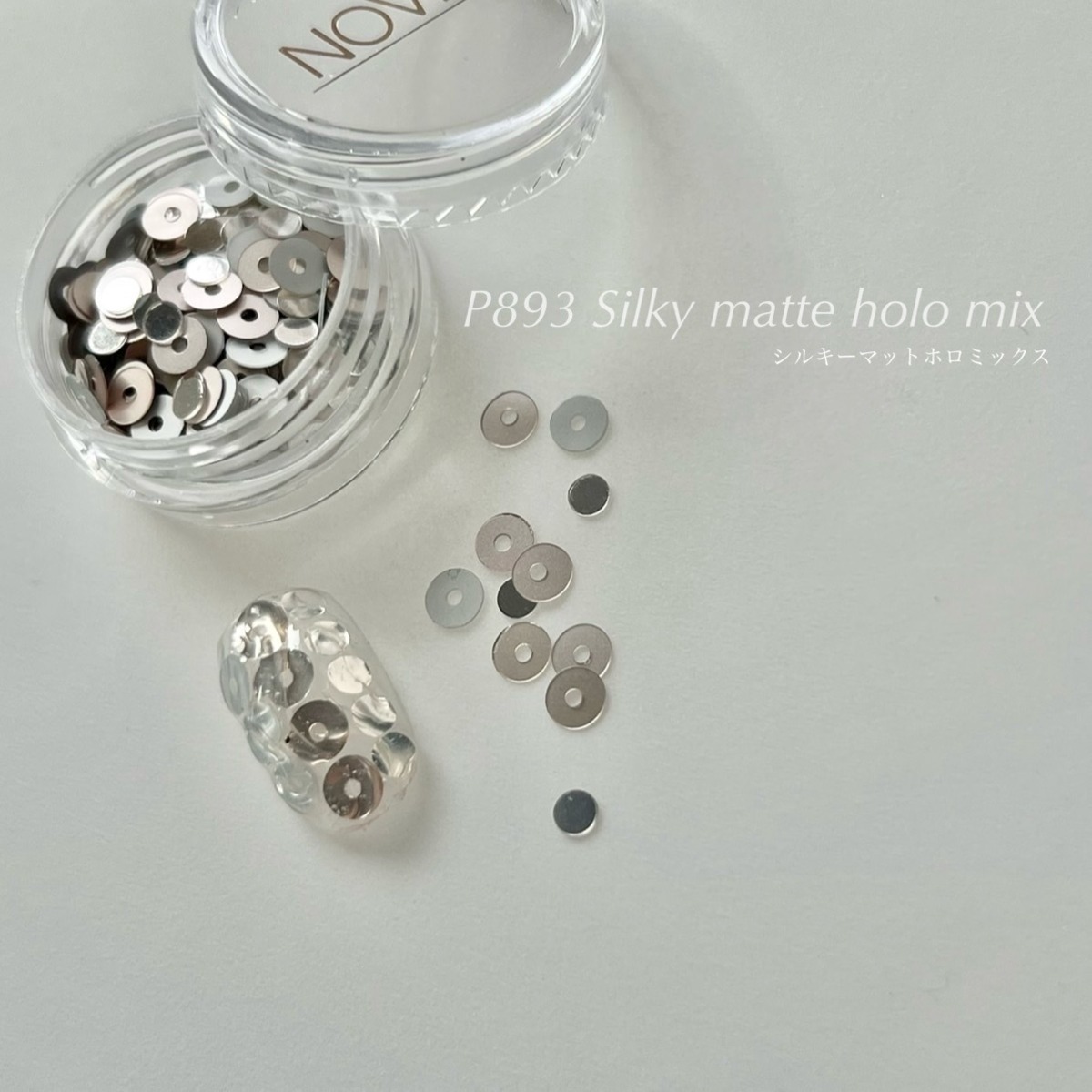 [ BASE限定販売 ] P893 Silky matte holo mix | atelier NOVEL