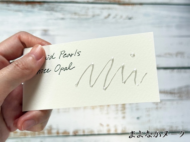 Ranger　リキッドパール（White Opal）　Liquid Pearls LPL02062【Ranger】[RA-5co]