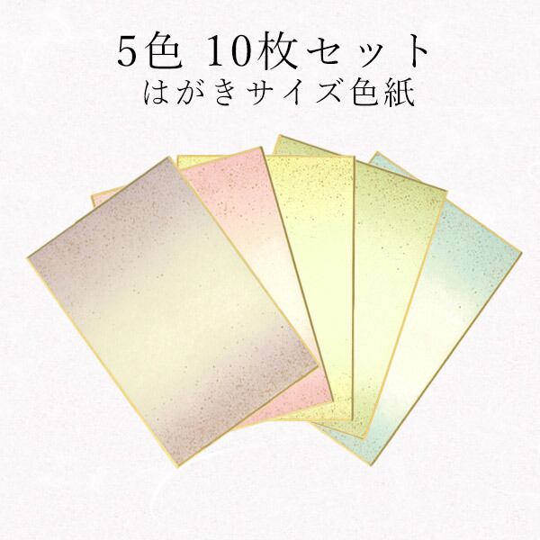 1500年の伝統✳︎越前和紙✳︎手作り六曲屏風グリーティングカード