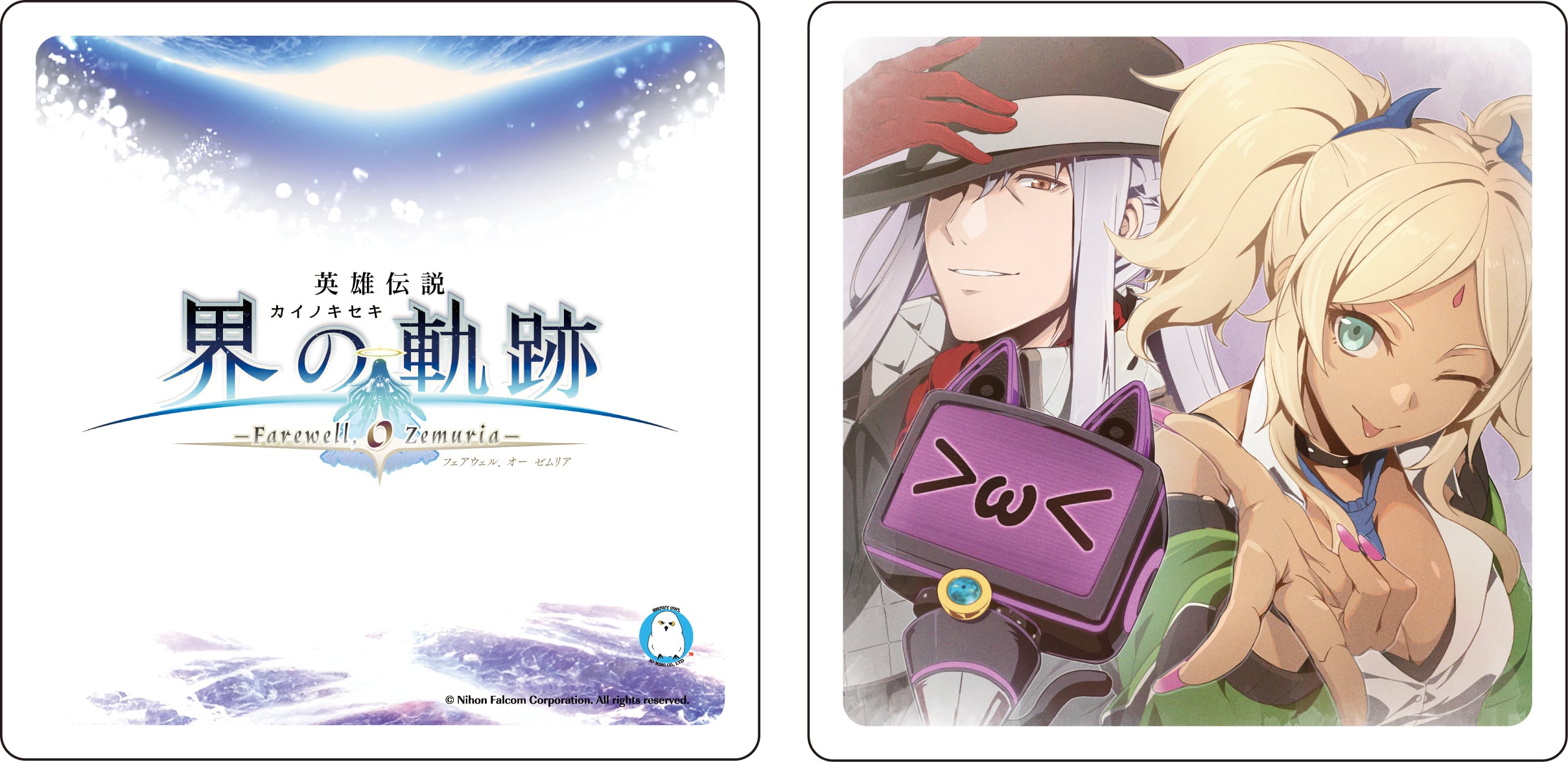 軌跡シリーズ | io・琳派