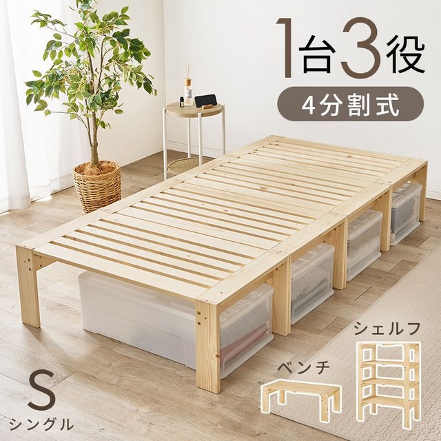 昇降テーブル VT-7976 幅80×奥行40×高さ55/60/65/70cm
