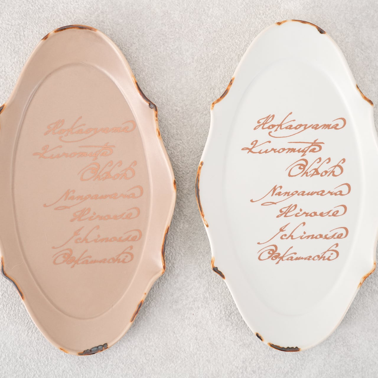 伯父山窯］カードル オーバル（ココア・ホワイト） | フラッグス