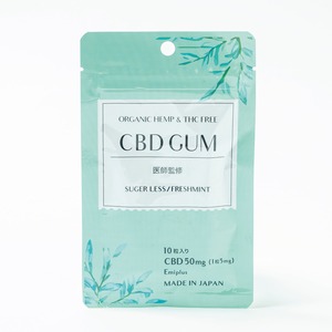 エミープラス　CBD GUM