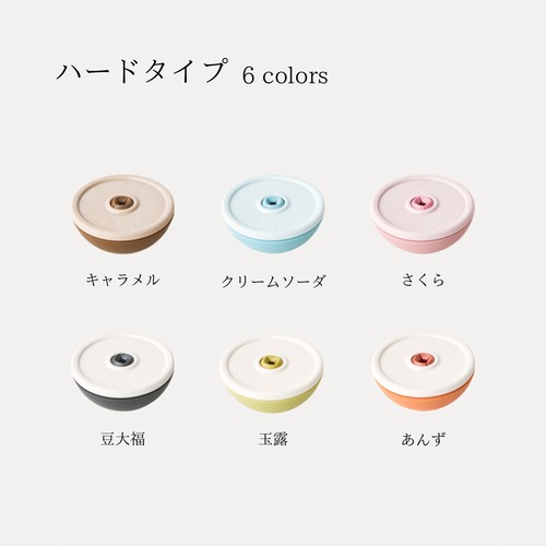 【アキレスの丸のみ防止に！】アソボーン　キャラメル