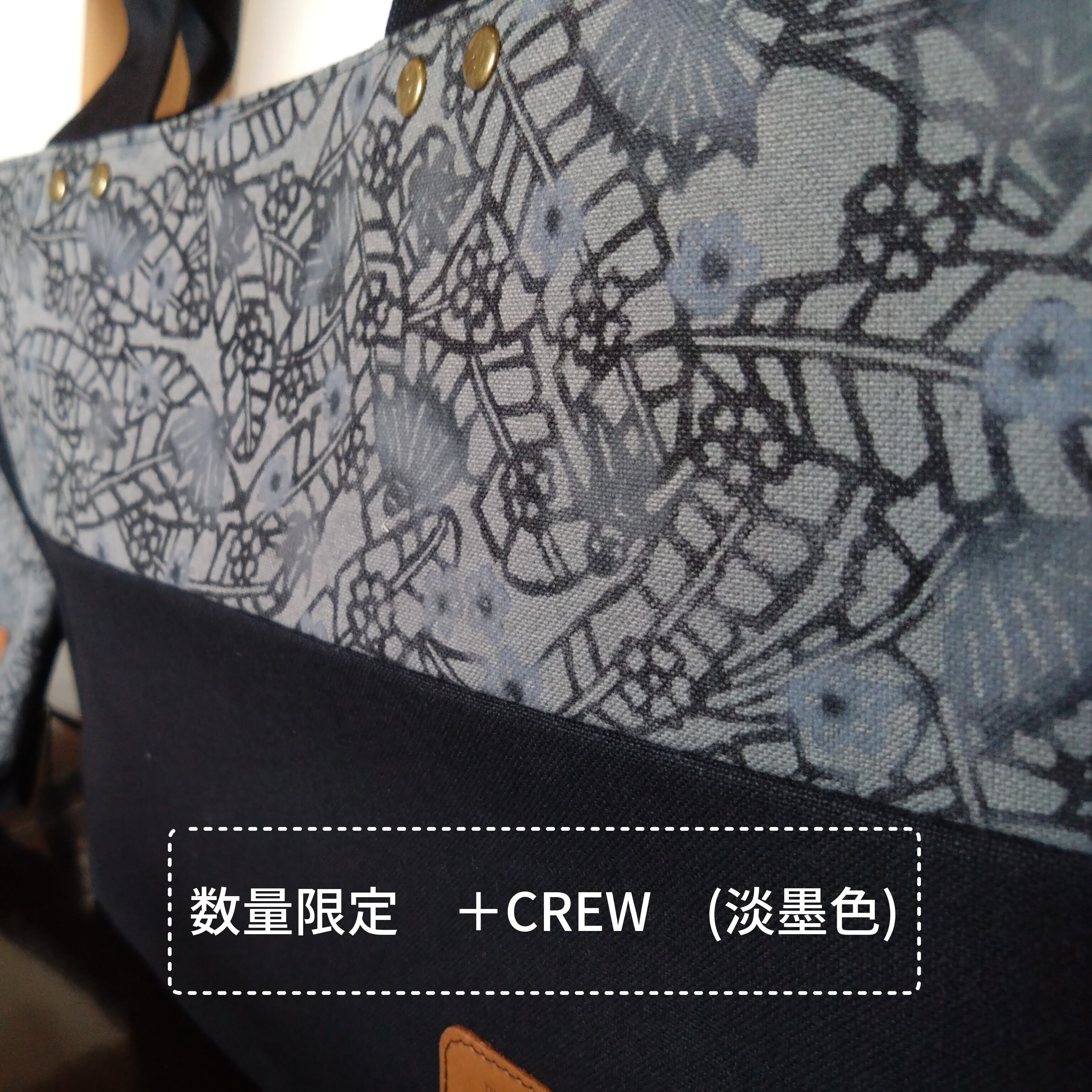 モノトーンびんがたCREW よこトート 小 | 琉球びんがた工房ちゅらり