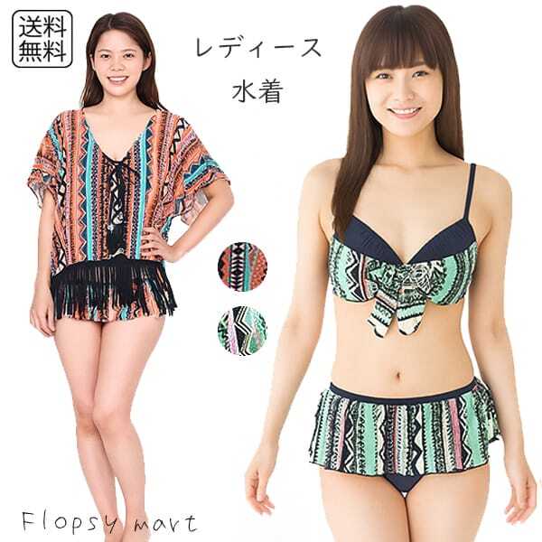 水着三着 まとめ マリームーン 競泳水着5着 ビキニ3着 まとめ売り セット