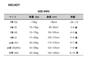 韓国子供服 / 26Autumn / 〖取寄〗Melikey / 斜めフリルカラーTシャツ / 女子服 *XS~JM*