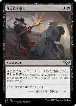 MTG《Greymond, Avacyn's Stalwart/Rick, Steadfast Leader(SLX)》英語