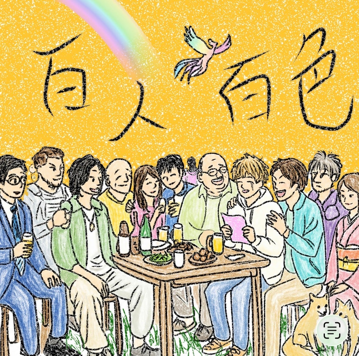 小川大地official