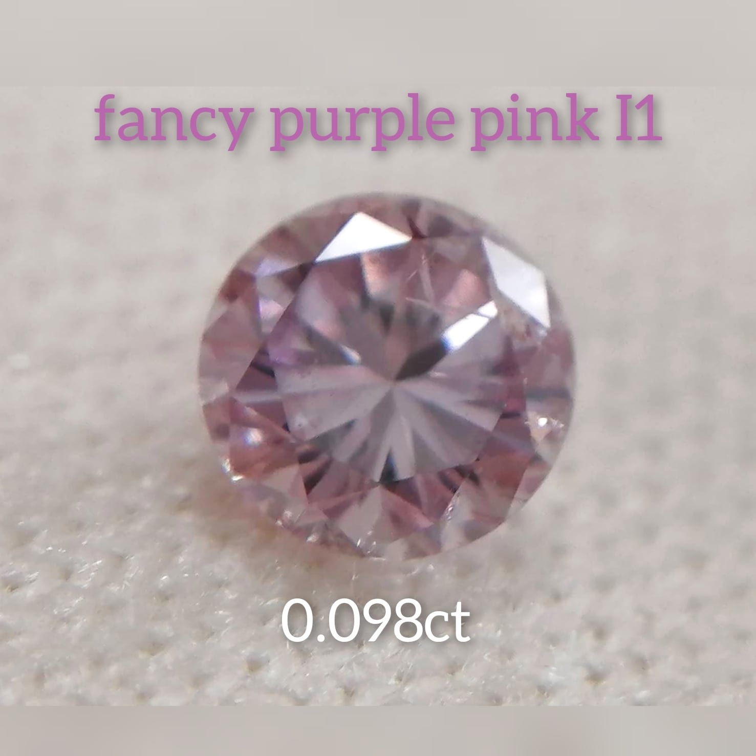FANCY LIGHT PURPLE ピンクダイヤモンド　ルース　0.105ct