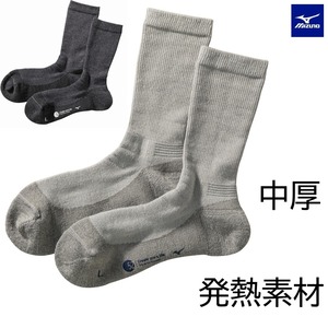 ミズノブレスサーモウール中厚ソックス[メンズ]B2JX9502 発熱素材 日本製