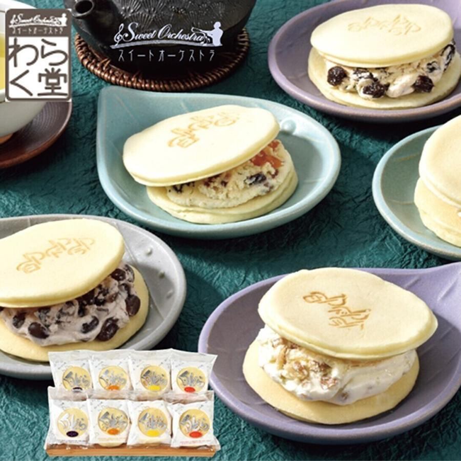 白どらオリジナル8個セット わらく堂 | hokkaidobaru