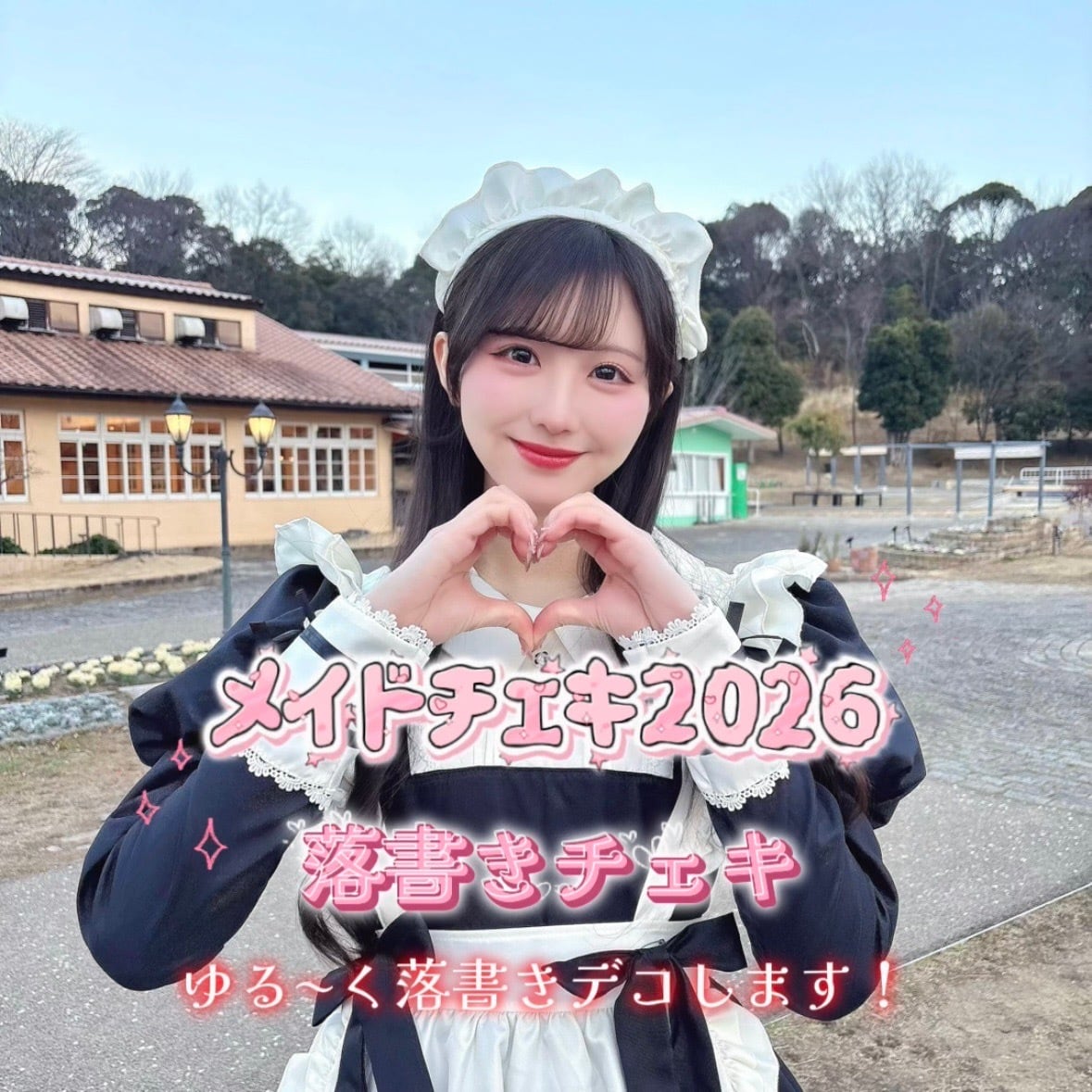 サクヤコノハナ official ショップ