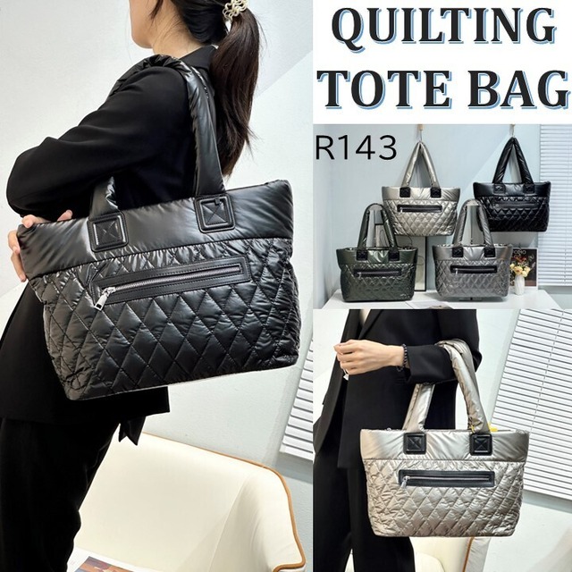 【R143】 キルティングショルダーバッグバッグ 通勤 通学 仕事 ビジネス 旅行 ママバッグ マザーズバッグ レディース 軽量 軽い 大容量