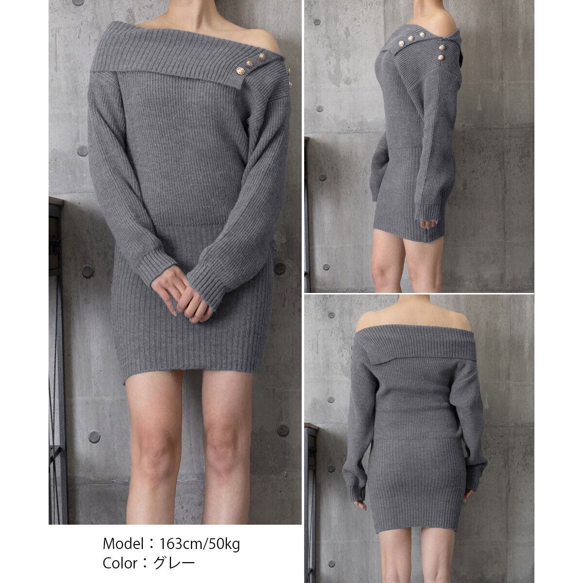 オフショルダー ニット ワンピース 長袖 レディース 秋冬 韓国 ミニワンピース おしゃれ きれいめ 大人 かわいい 肩出し オフショル ドレス 大人可愛い 大人女子