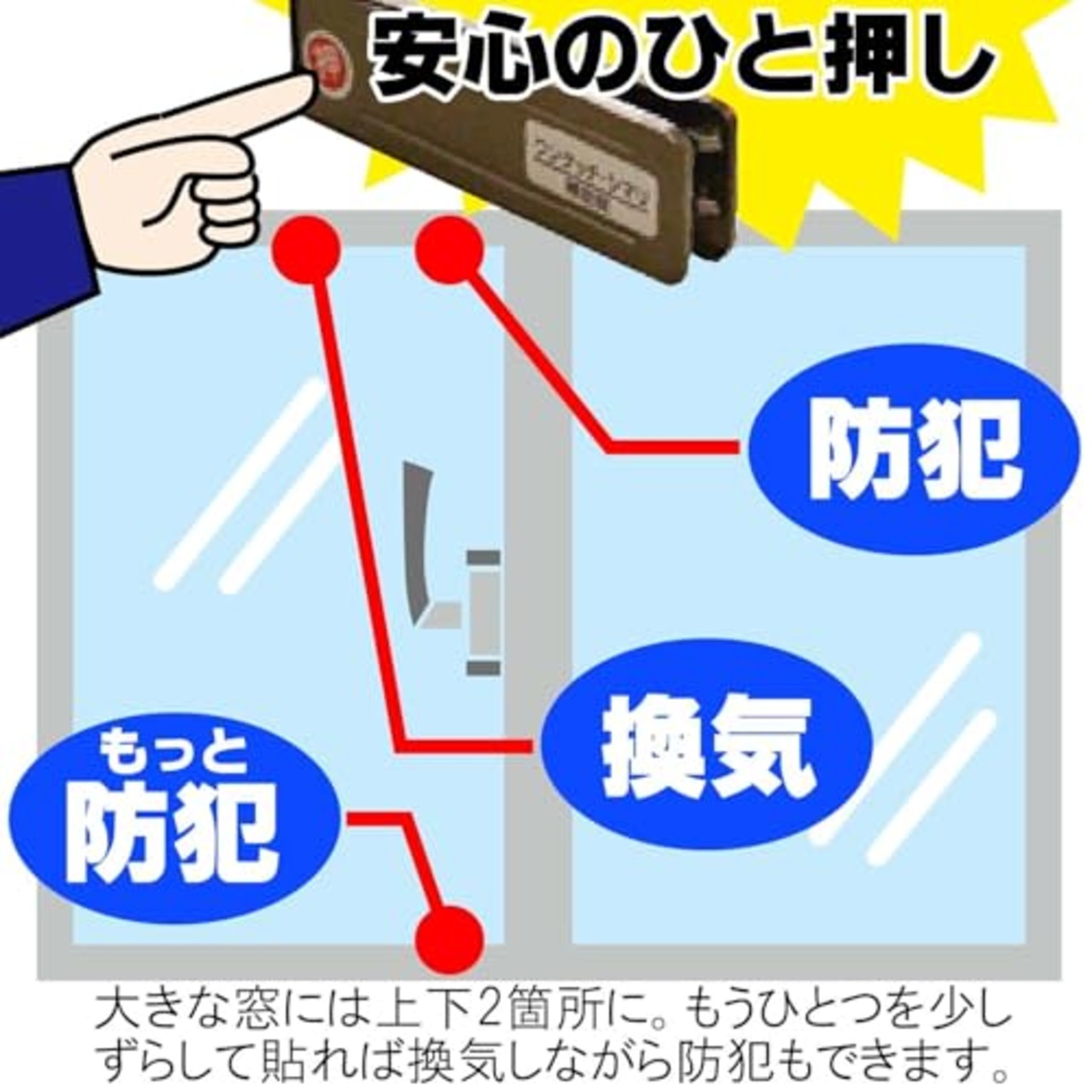 和気産業(Waki Sangyo) 補助錠 サッシ ロック 防犯 災害 避難 ワンタッチシマリ シルバー 大 1枚入