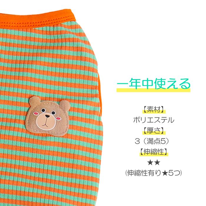 Km450tフレンチブルドック 犬服 春夏 可愛い フレブル タンクトップ 犬 服 春 夏 小型犬 中型犬 ドッグウェア 涼しい 動きやすい ボーダー オレンジ グリーン 伸縮性 Dearkm フレンチブルドック孔明