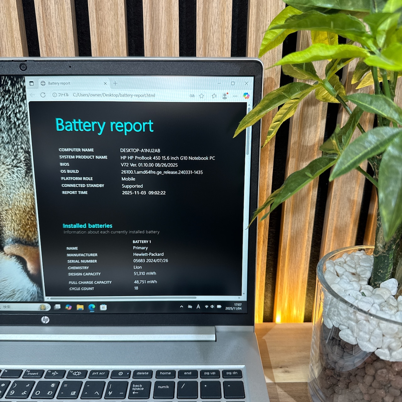 \ 公式ショップ限定価格❣️/ 準美品《2023年モデル》HP ProBook 450 G10 第13世代 メモリ16GB SSD256GB 最新ノートパソコン 安心サポート&3ヶ月保証付き