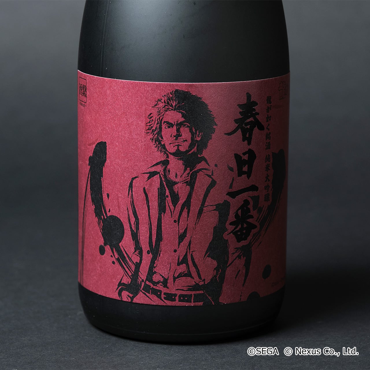 龍が如く銘酒 純米大吟醸 春日一番 生誕記念セット | 酒繋オンライン