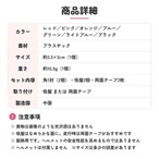 予約 ヘルメット 角 ツノ アクセサリー デビルホーン 鬼の角 吸盤 両面テープ 貼るだけ バイク 自転車 キッズ 大人 カスタム 小悪魔 ハロウィン コスプレ レッド ピンク ブルー ブラック k26008