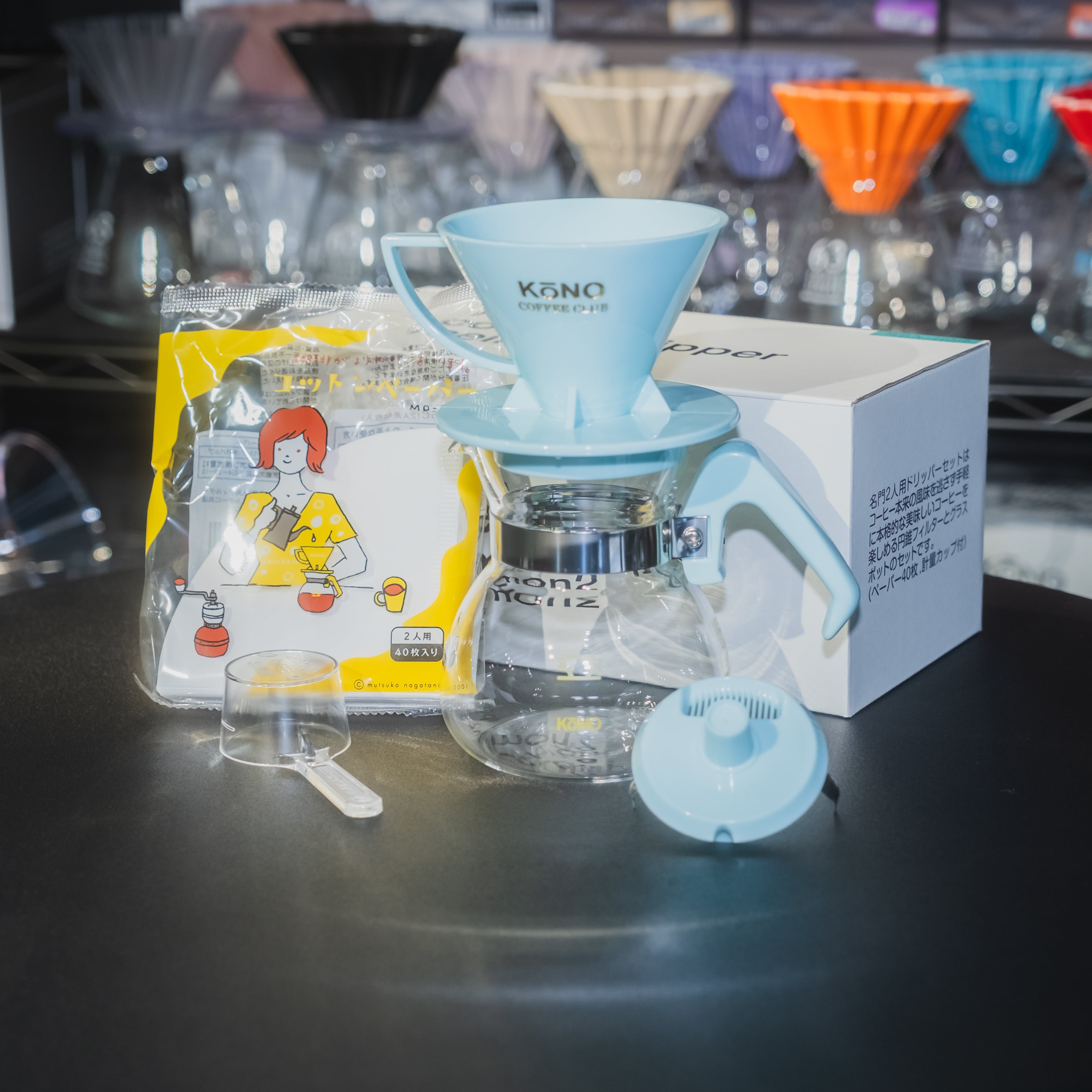 KōNO コーヒーサーバー 10人用