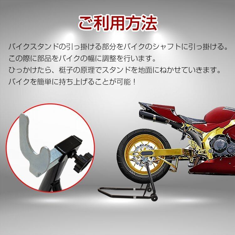 2輪オートバイ修理エヤーリフト正常機能確認後放置のリフトです 2輪オートバイ修理エヤーリフト正常機能確認後放置のリフトです