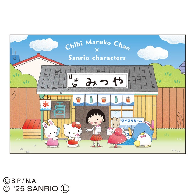 ちびまる子ちゃん×サンリオキャラクターズ　みつや　ポストカード　CA26