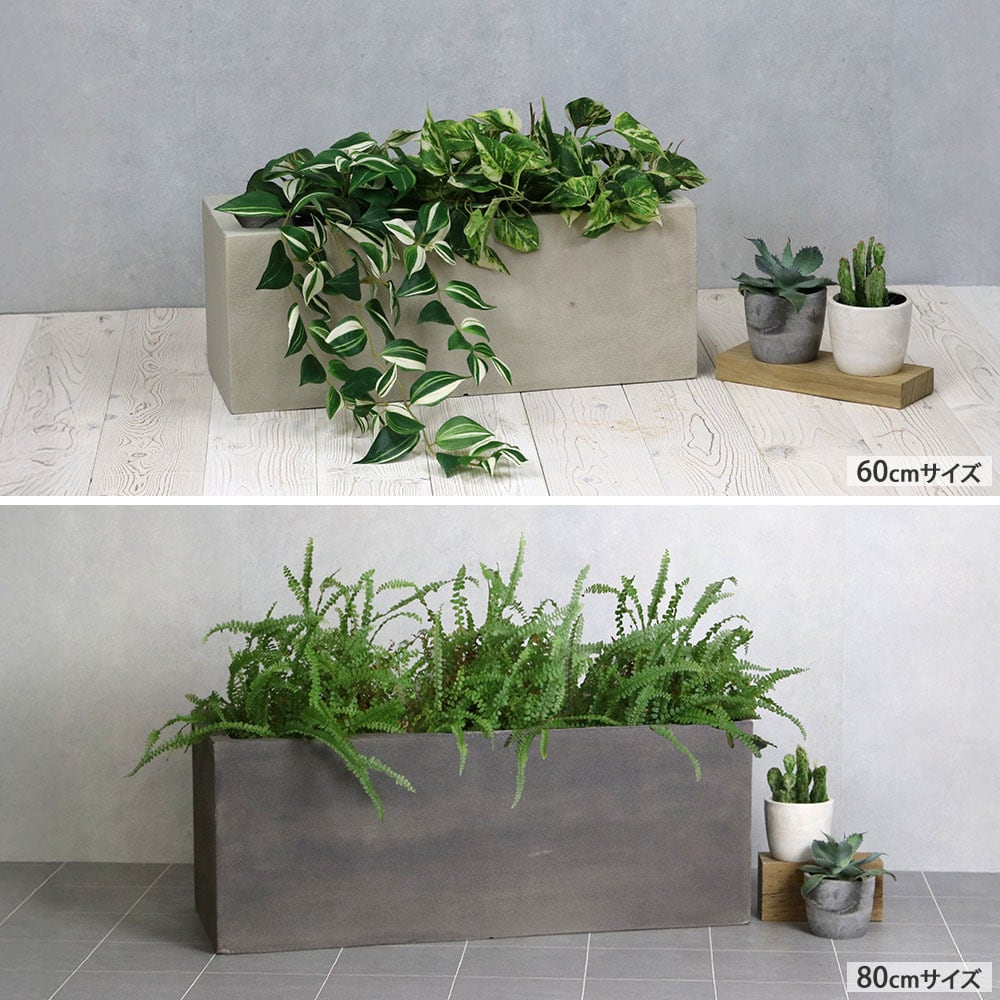 プランター 鉢 植木鉢 大型 おしゃれ ガーデン プランター