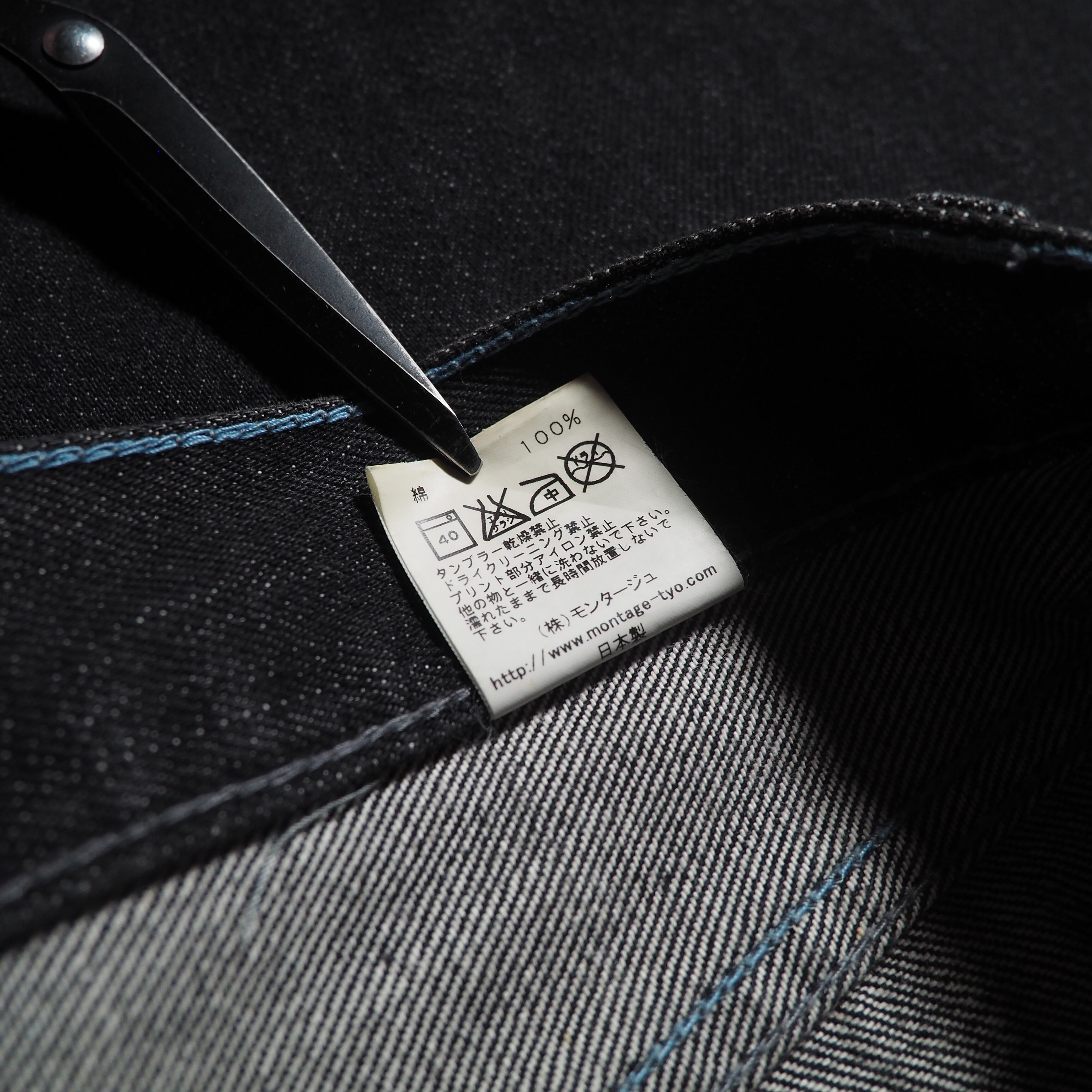 ” Montage ” Back logo painted Black loose Buggy Denim pants