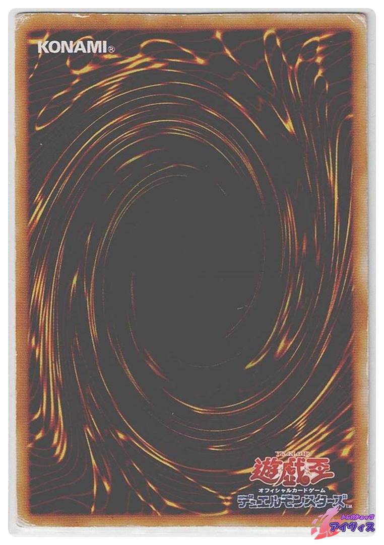 磁石の戦士マグネット・バルキリオン [ウルトラ] [ジャンク品1] [G4-14